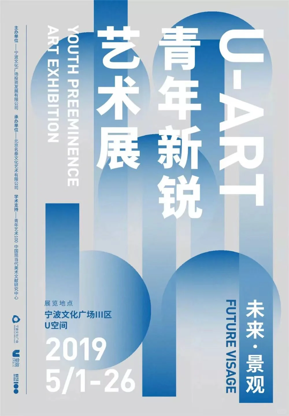 展会海报怎么设计❓❓❓