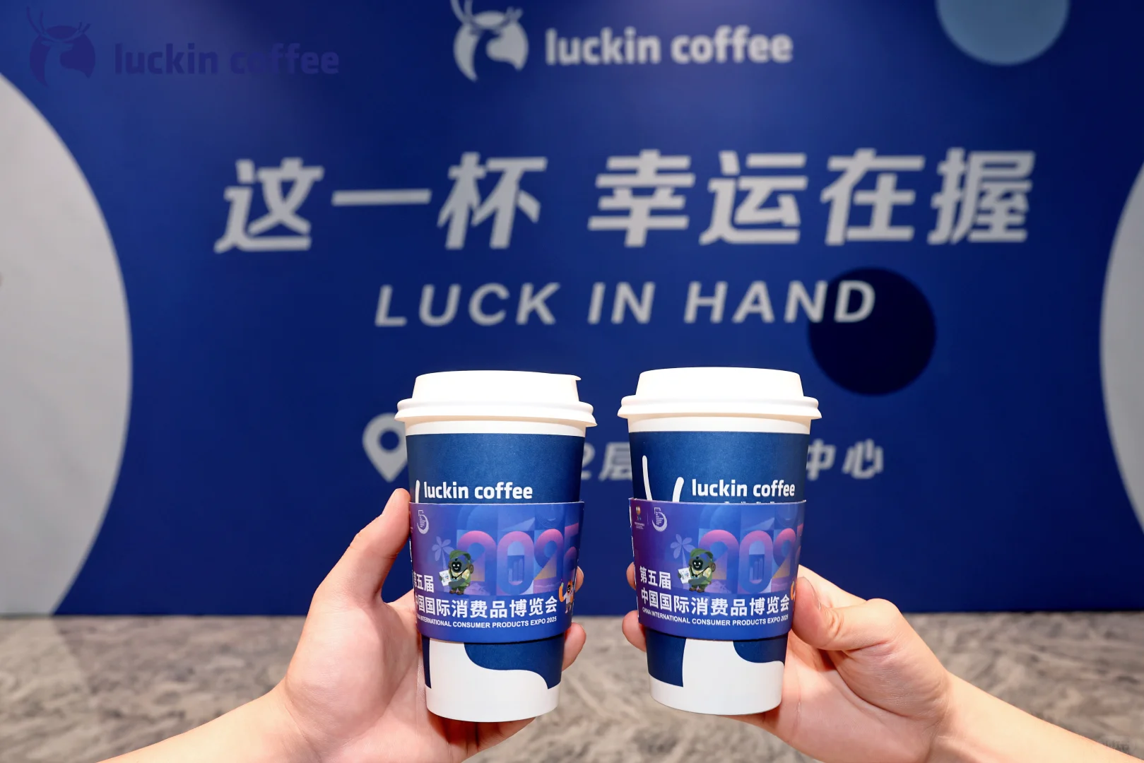 ?瑞幸咖啡成为第五届消博会推荐咖啡品牌