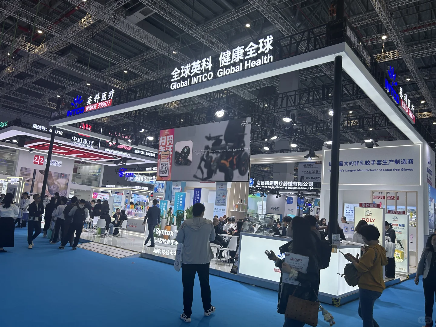 91届CMEF春季医疗器械展