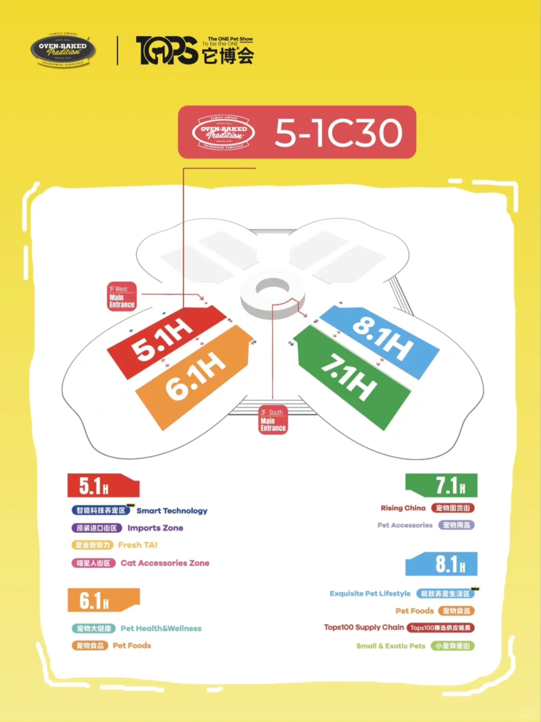 焙粉专属｜欧恩焙✖️它博会门票限时掉落?