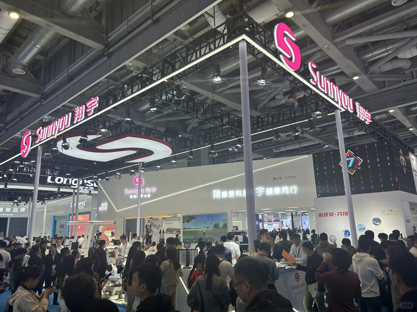 91届CMEF春季医疗器械展