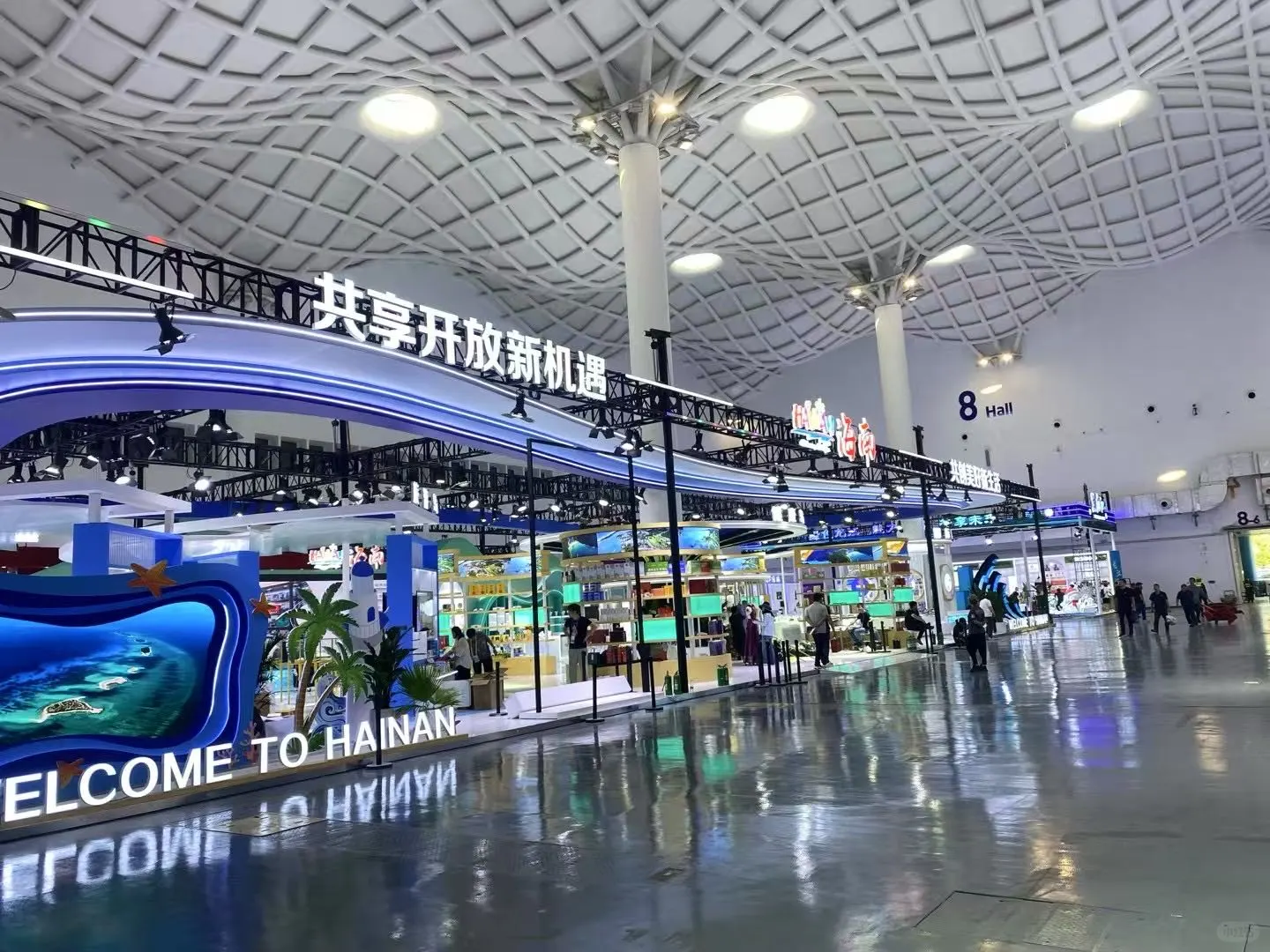 海口消博会?你是真的有实力！