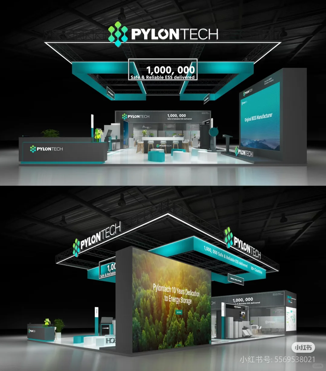 德国智慧能源展设计搭建｜案例分享