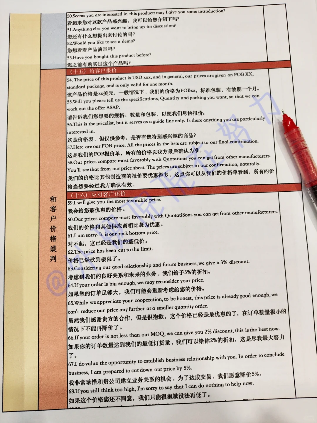 难怪外贸同事去展会能开大单......