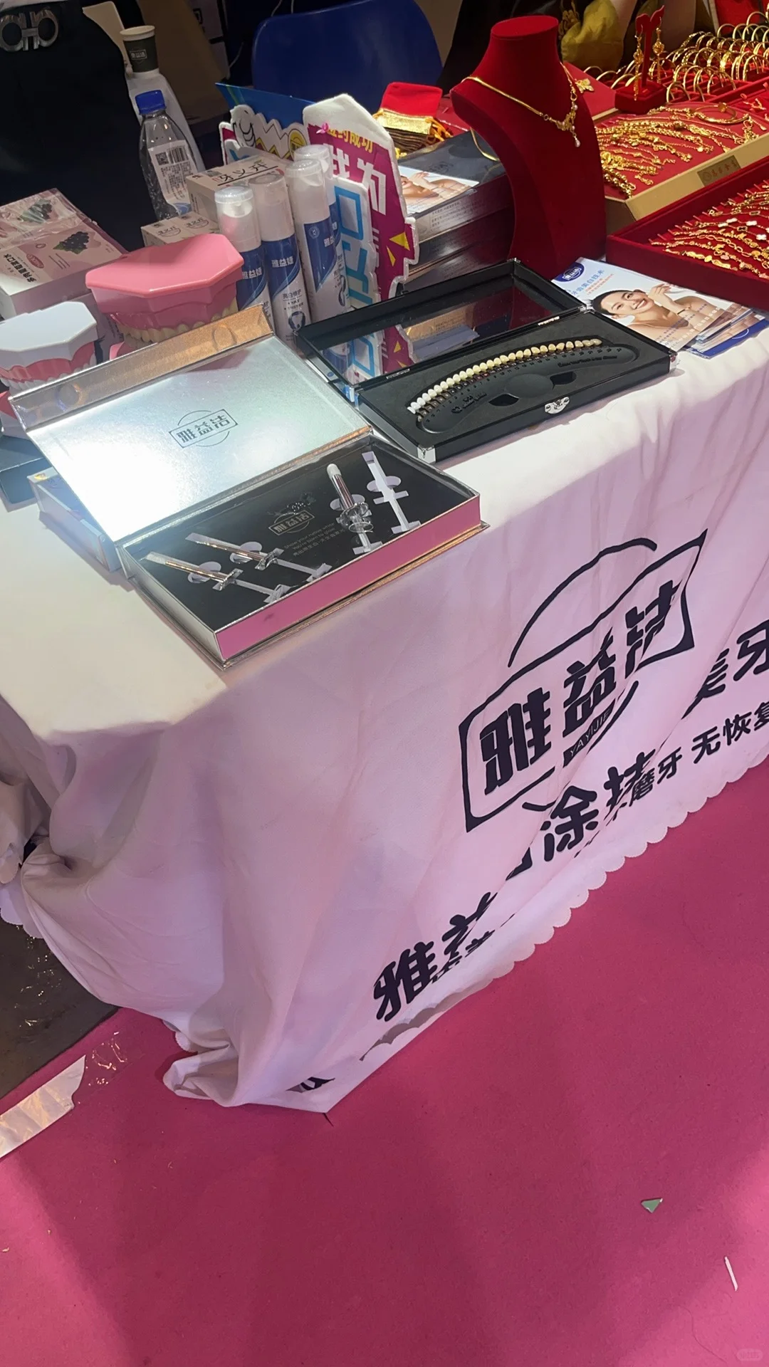 这里才是展会上的宝藏‼️雅益洁避雷！！！