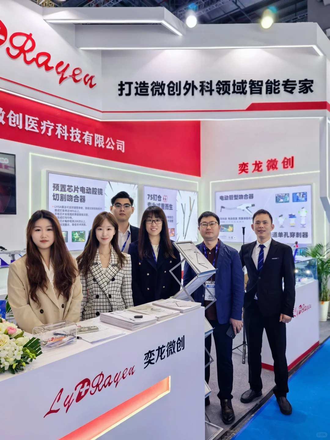 上海医疗器械展