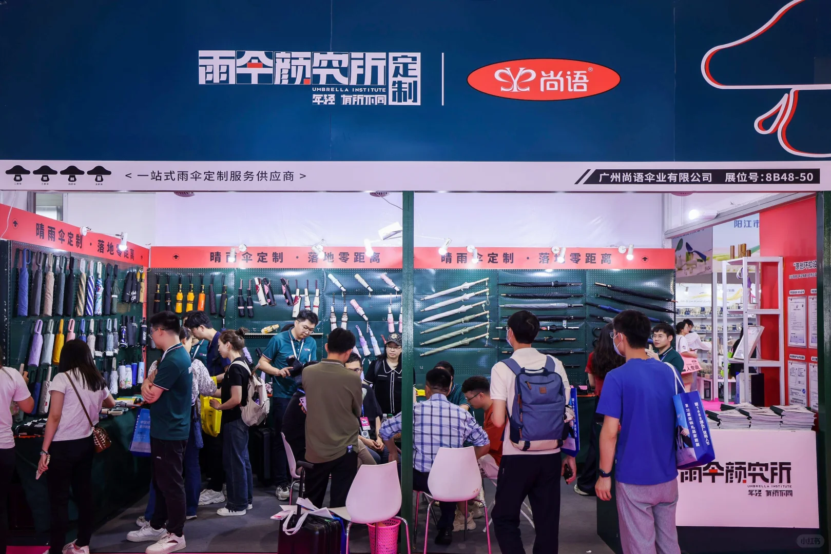 周末逃离计划！去展会收集春日灵感?