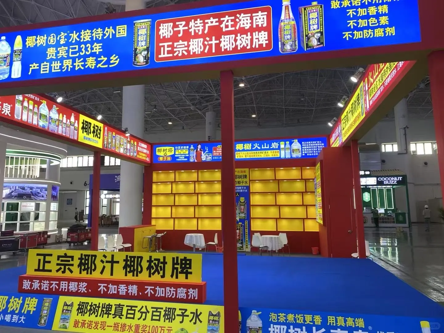 海口消博会?你是真的有实力！