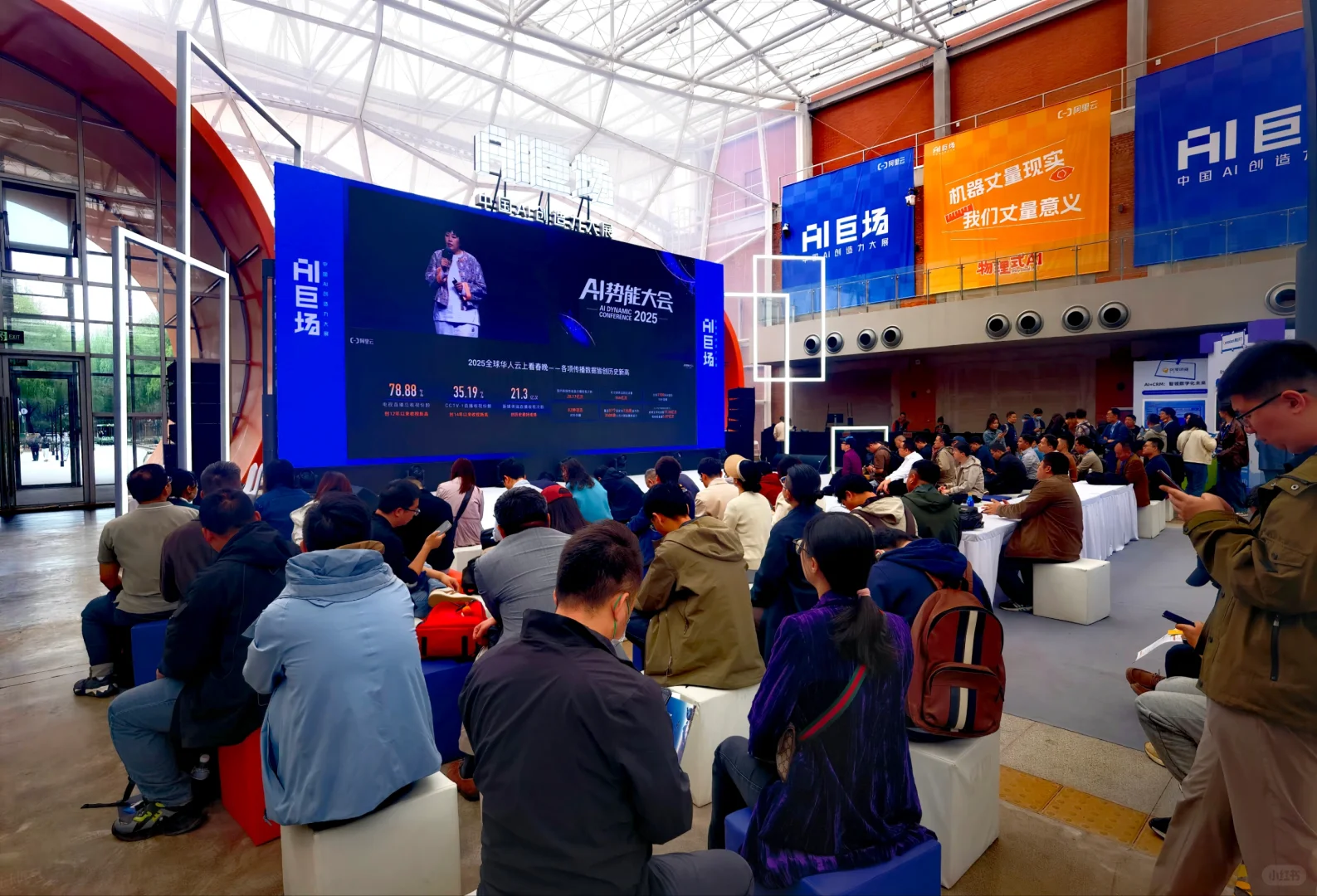 北京AI大展｜免费参观 福利多多！