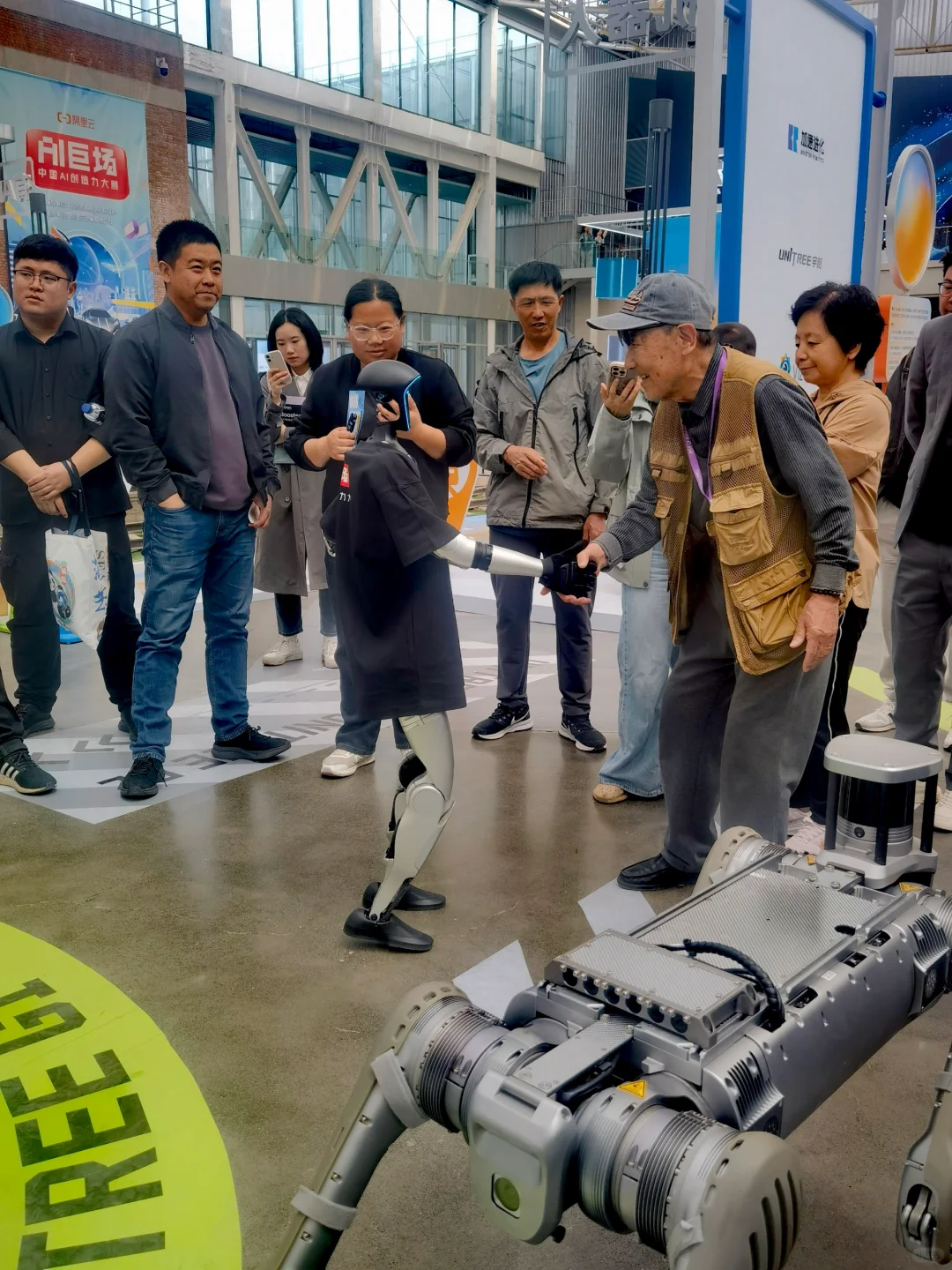 北京AI大展｜免费参观 福利多多！