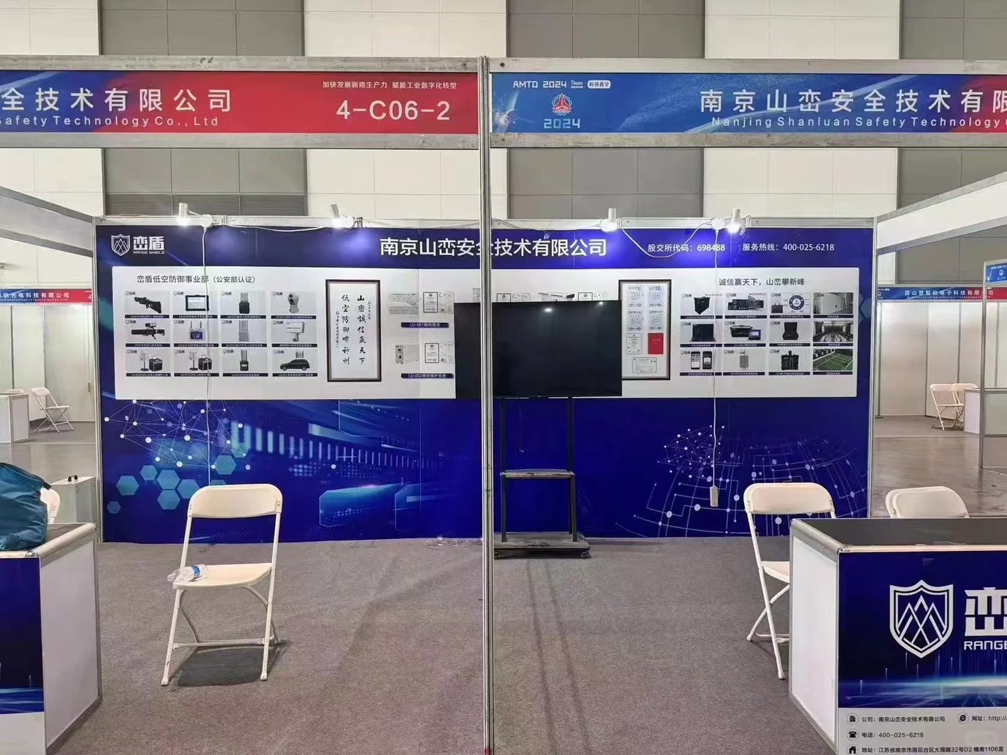 上海会展广告电话，