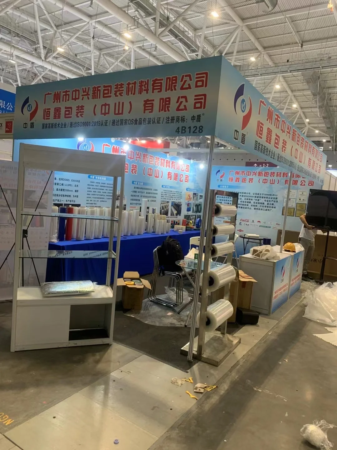 上海会展广告电话，