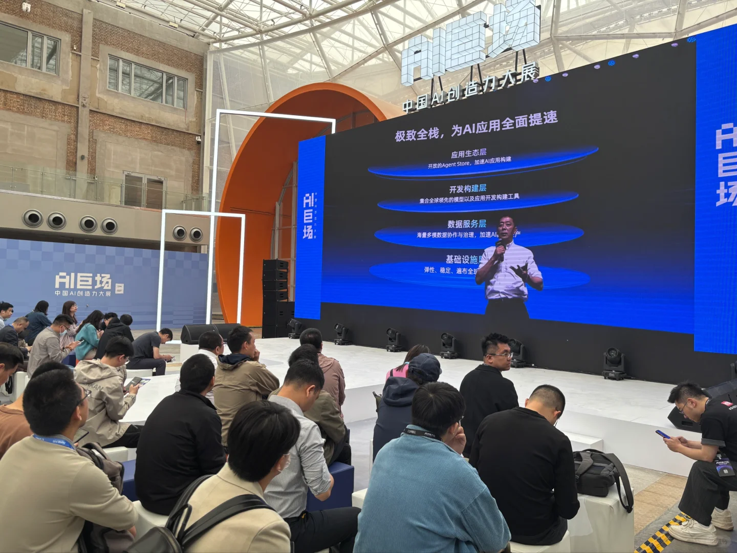 北京AI大展｜免费参观 福利多多！