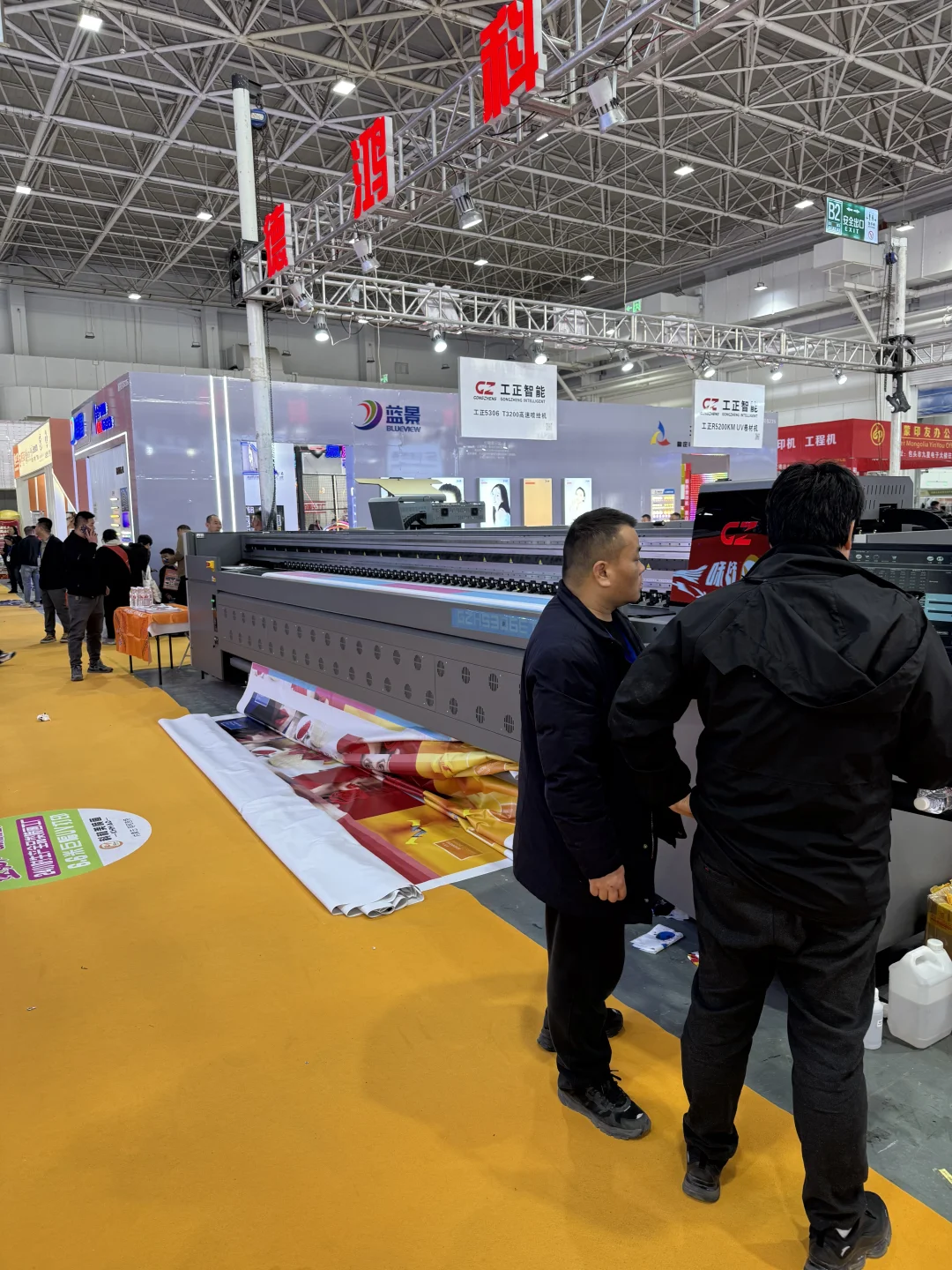 今天会展中心的展会