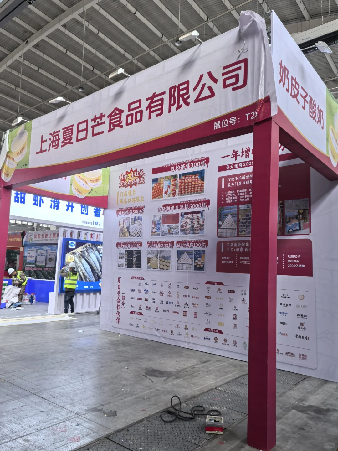 沈阳4.17展会免费领门票啦！！！！