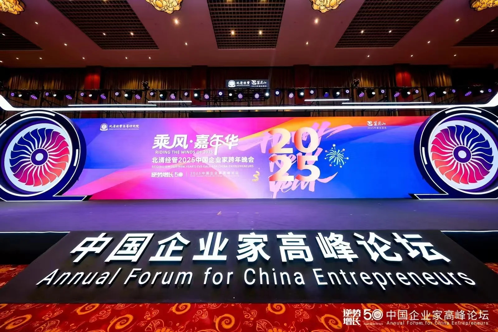 北京 会展中心 北京国测