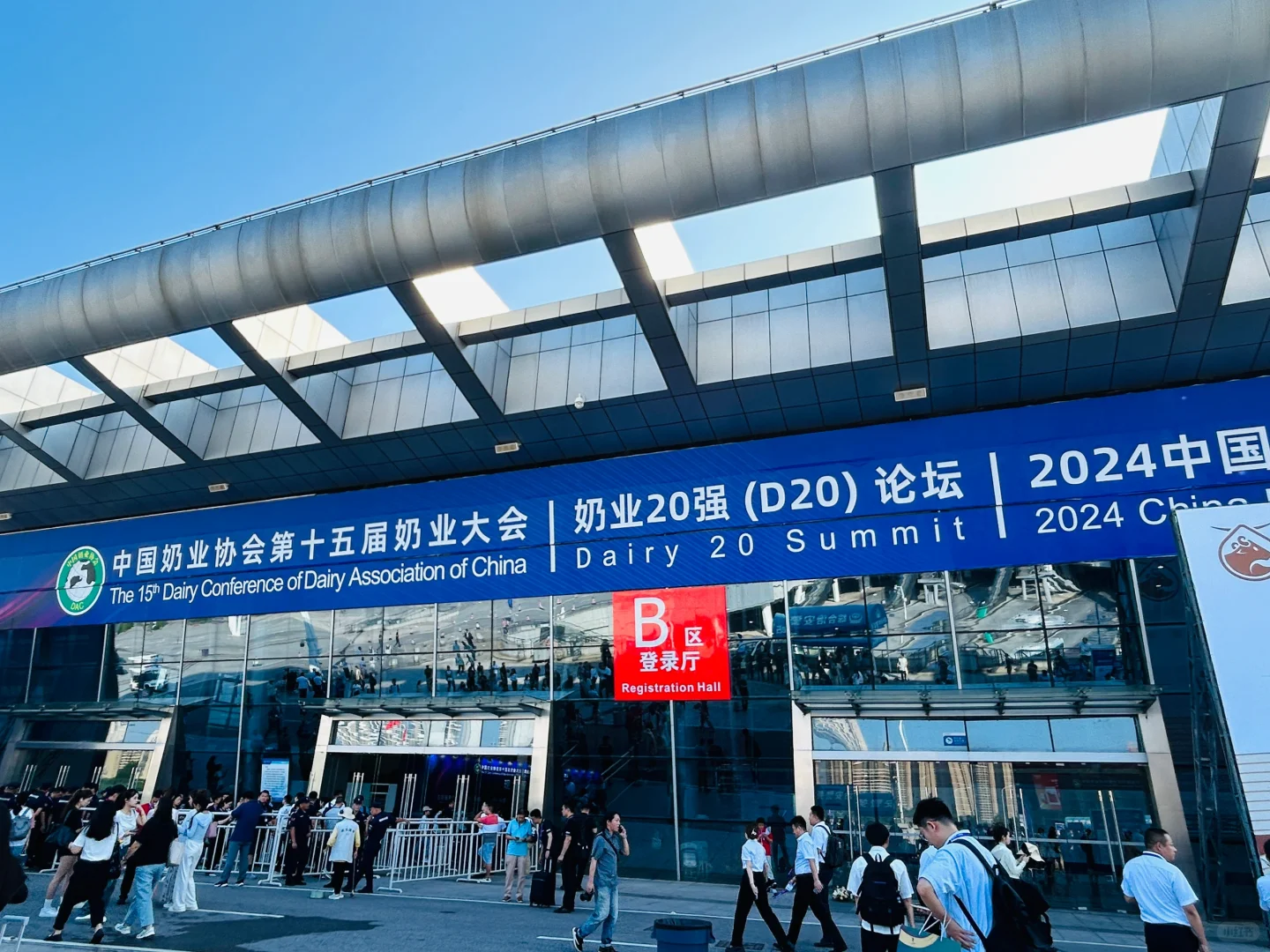 2024中国奶业展览会展台工作日常