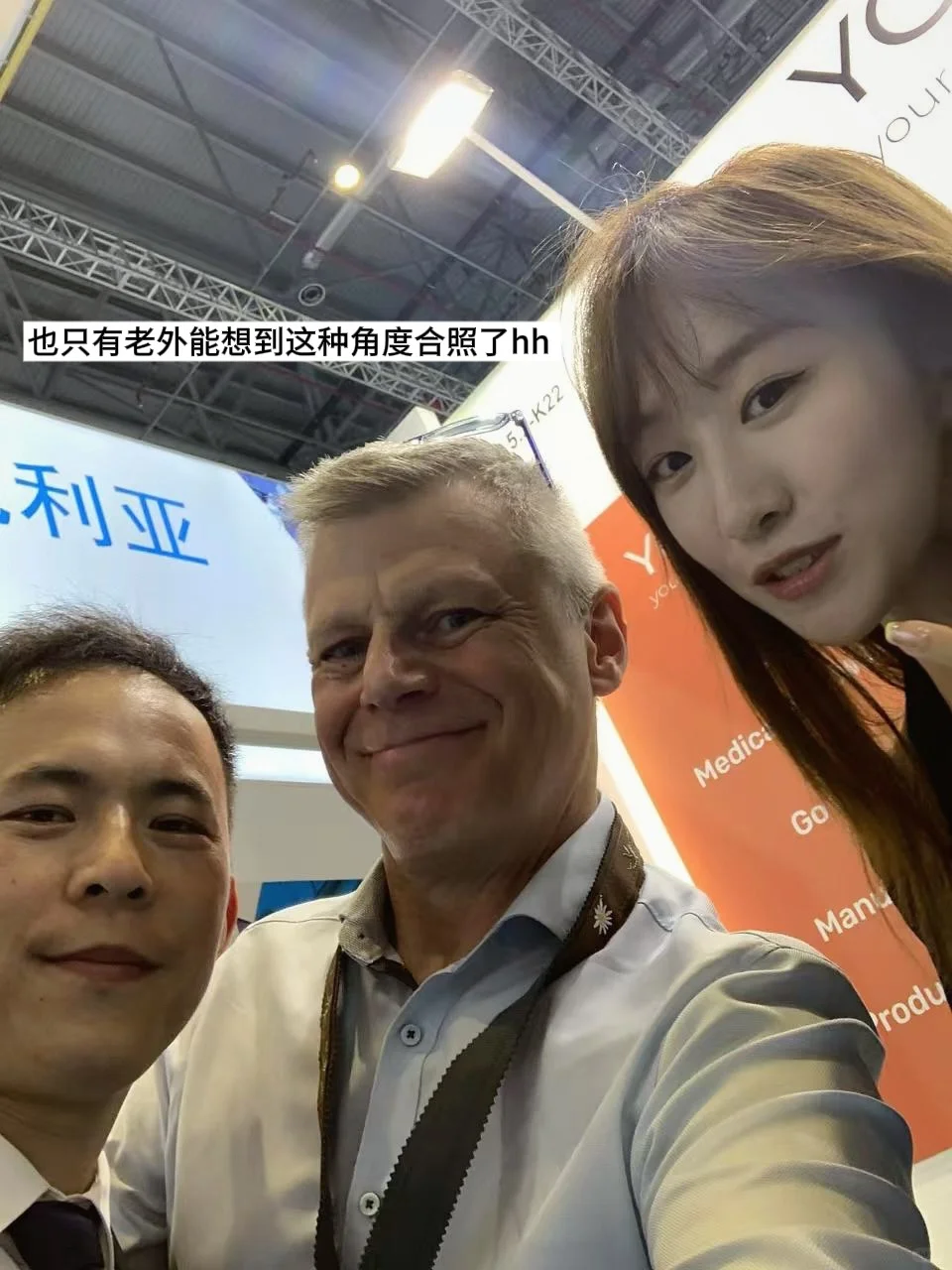 上海医疗器械展