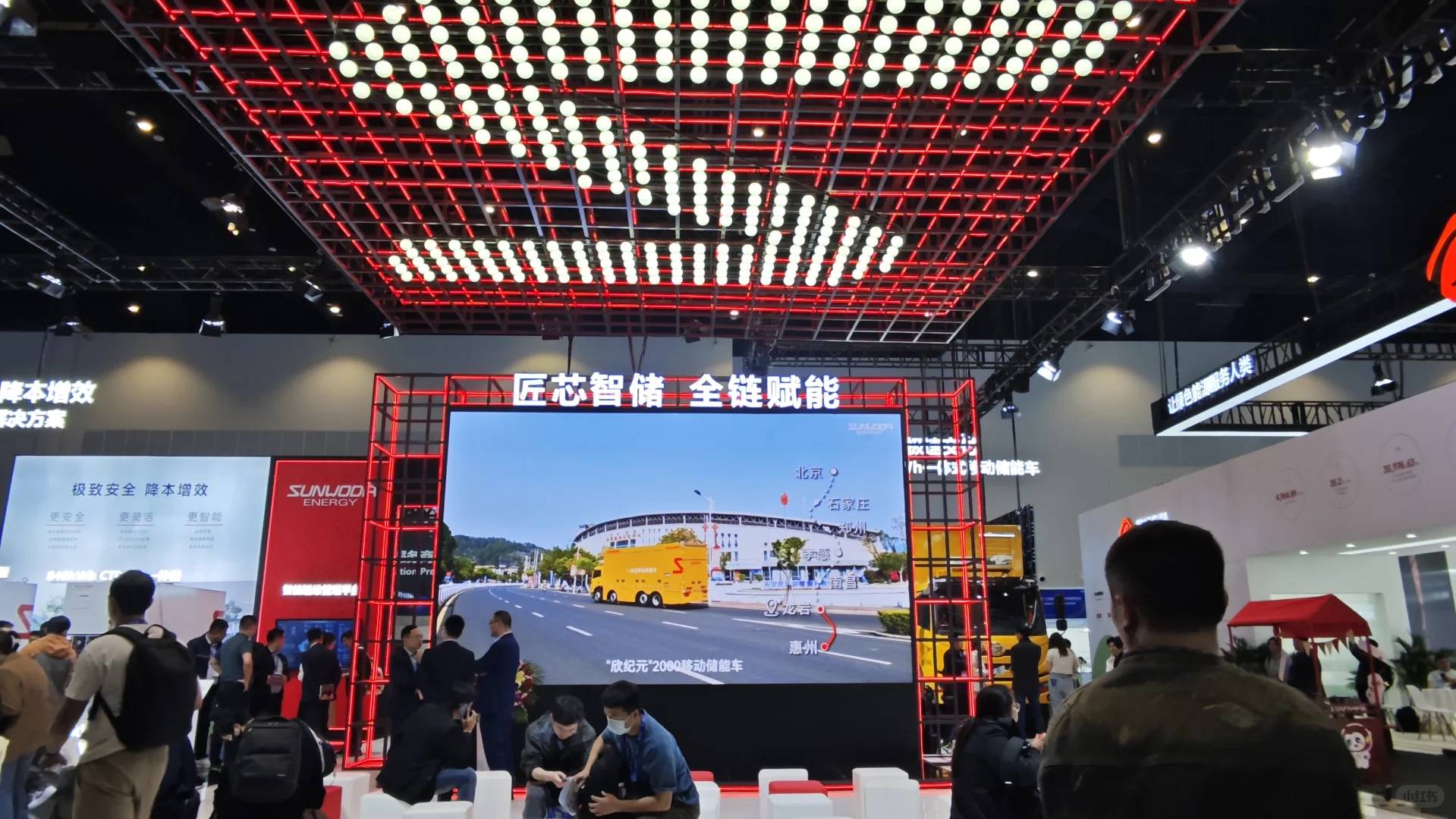 规模收缩的储能展