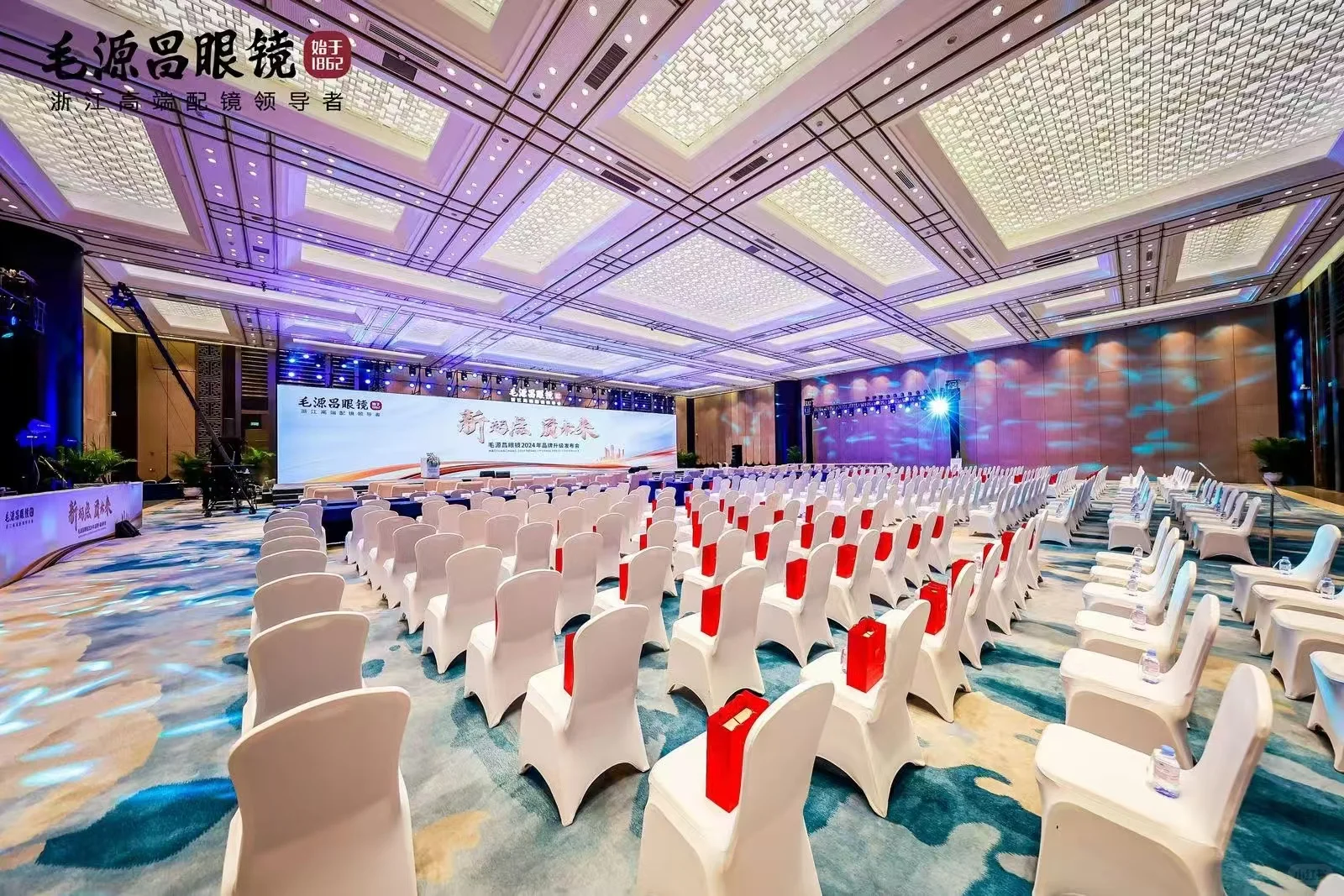 杭州 场地 会展中心 空中花园