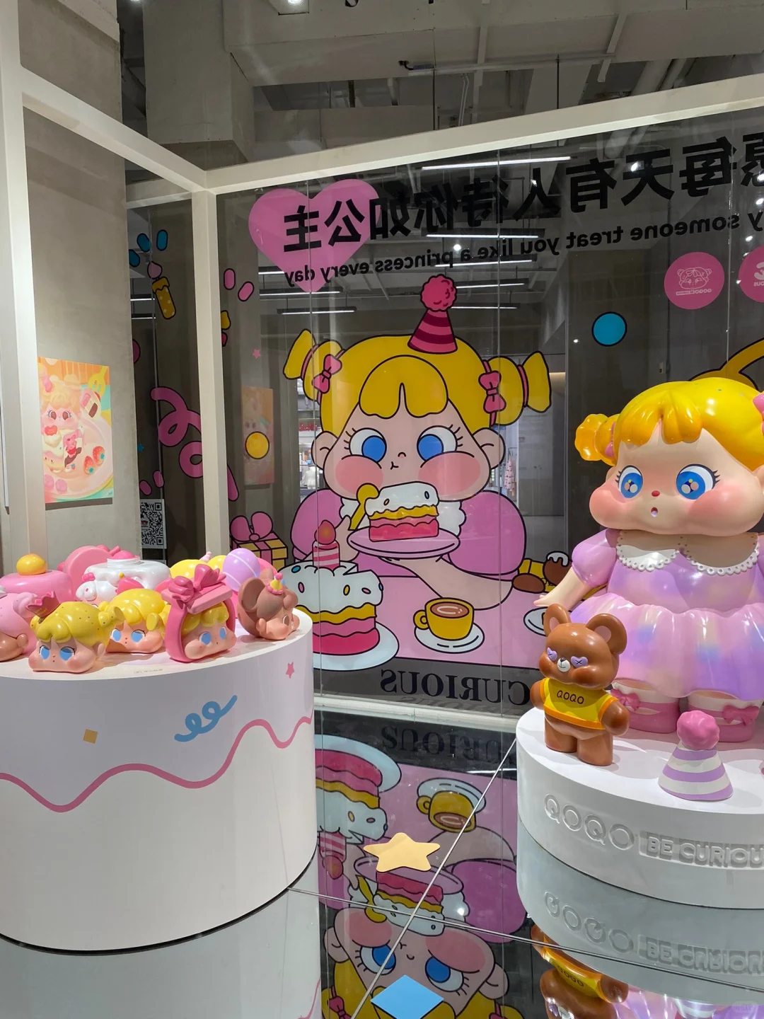 cosmo的展太治愈了