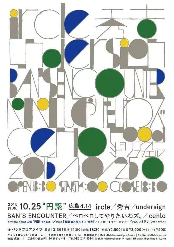 展会海报怎么设计❓❓❓