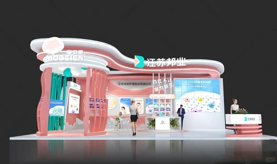 母婴用品展台设计