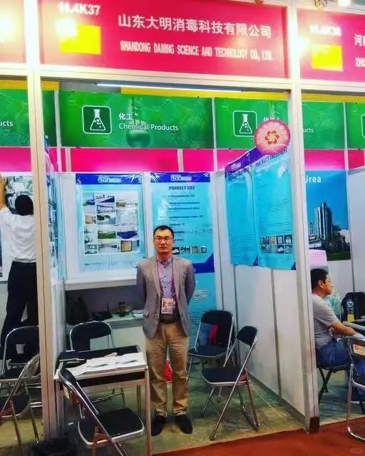 广交会又要开始了