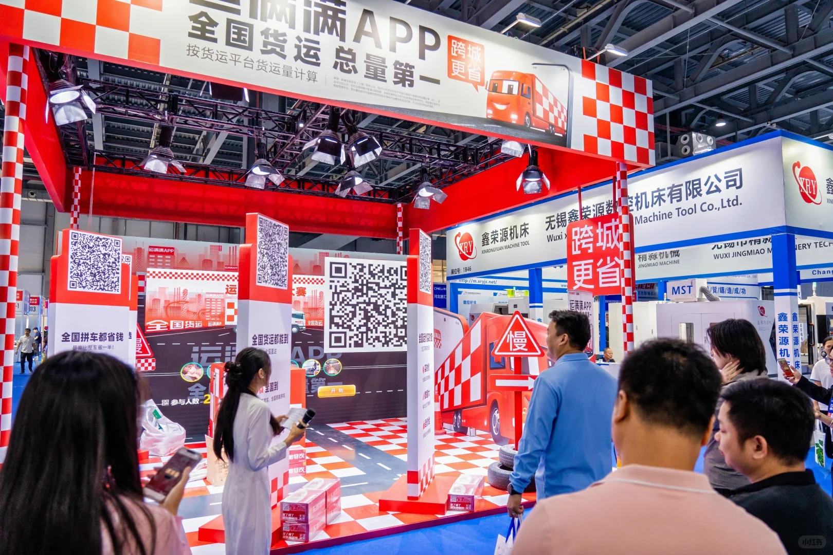 展会活动进行中，有需要的快来呀