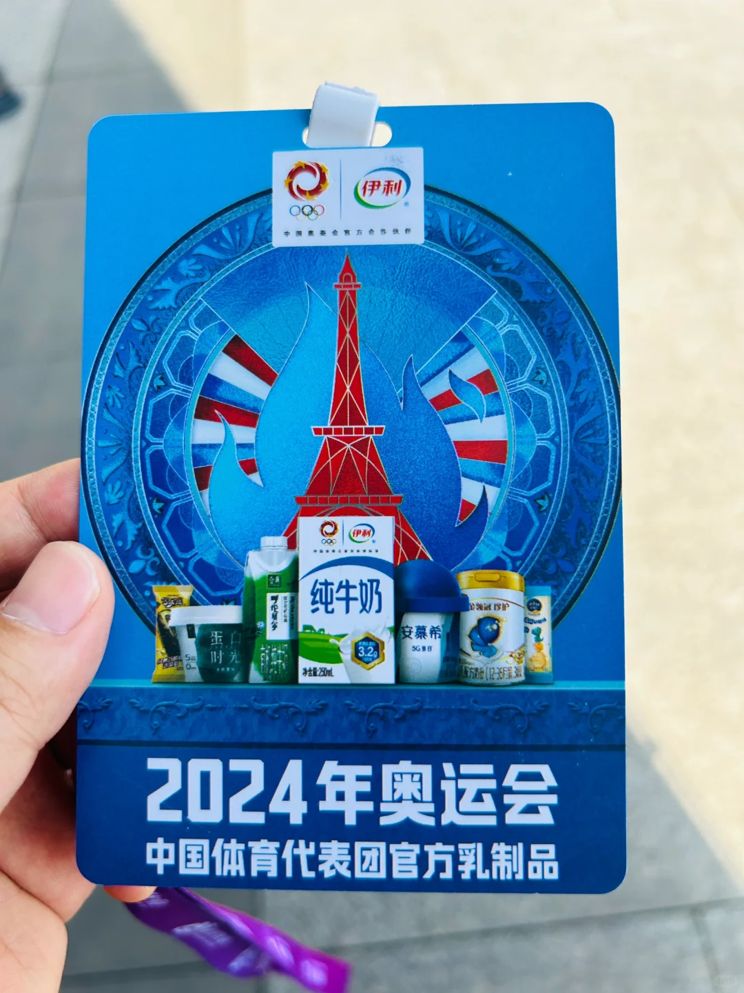 2024中国奶业展览会展台工作日常