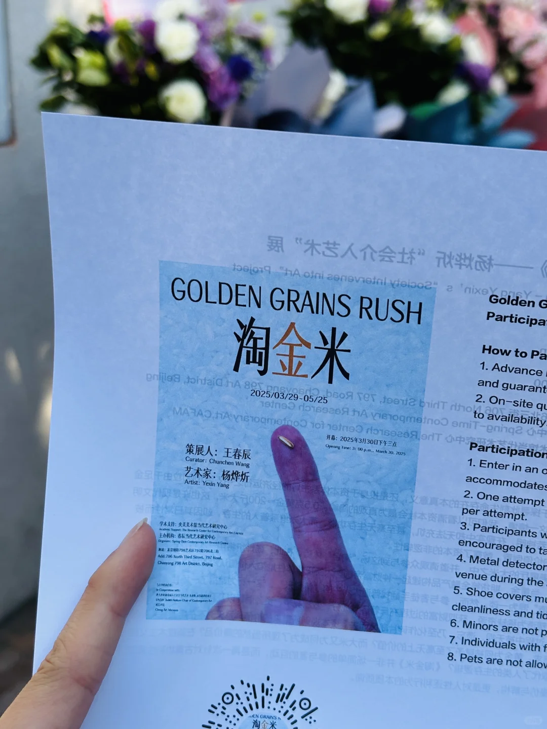 货真价实的金米 大城市机会还是太多了