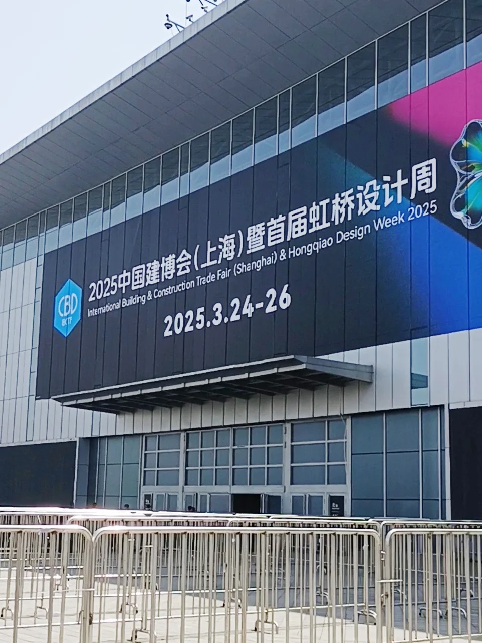 ✨【暴走2万步！！｜2025中国建博会?】