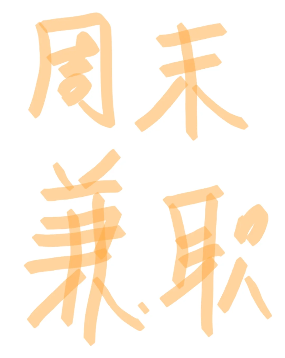 萧河国际展会真的太炸裂了！???