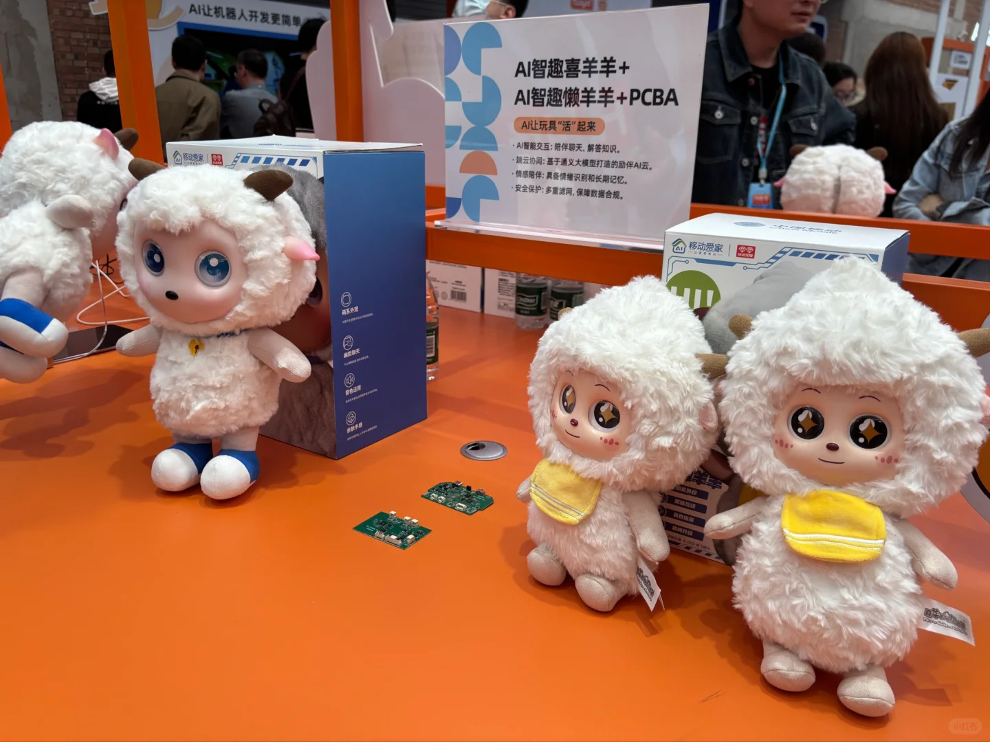 北京AI大展｜免费参观 福利多多！