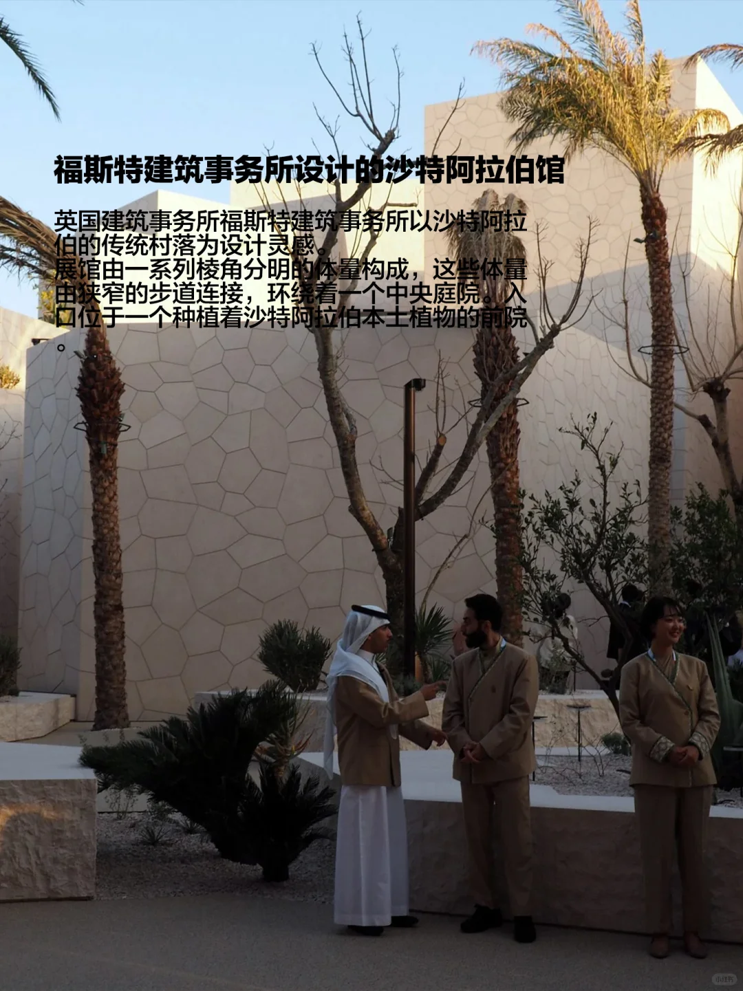 2025大阪世博会十个最有特色的展馆