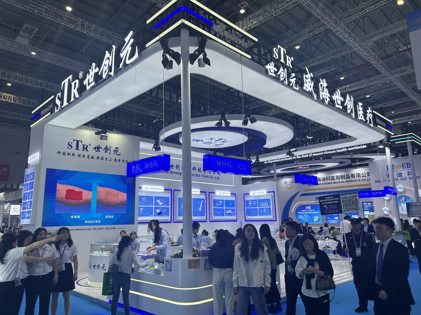 91届CMEF春季医疗器械展