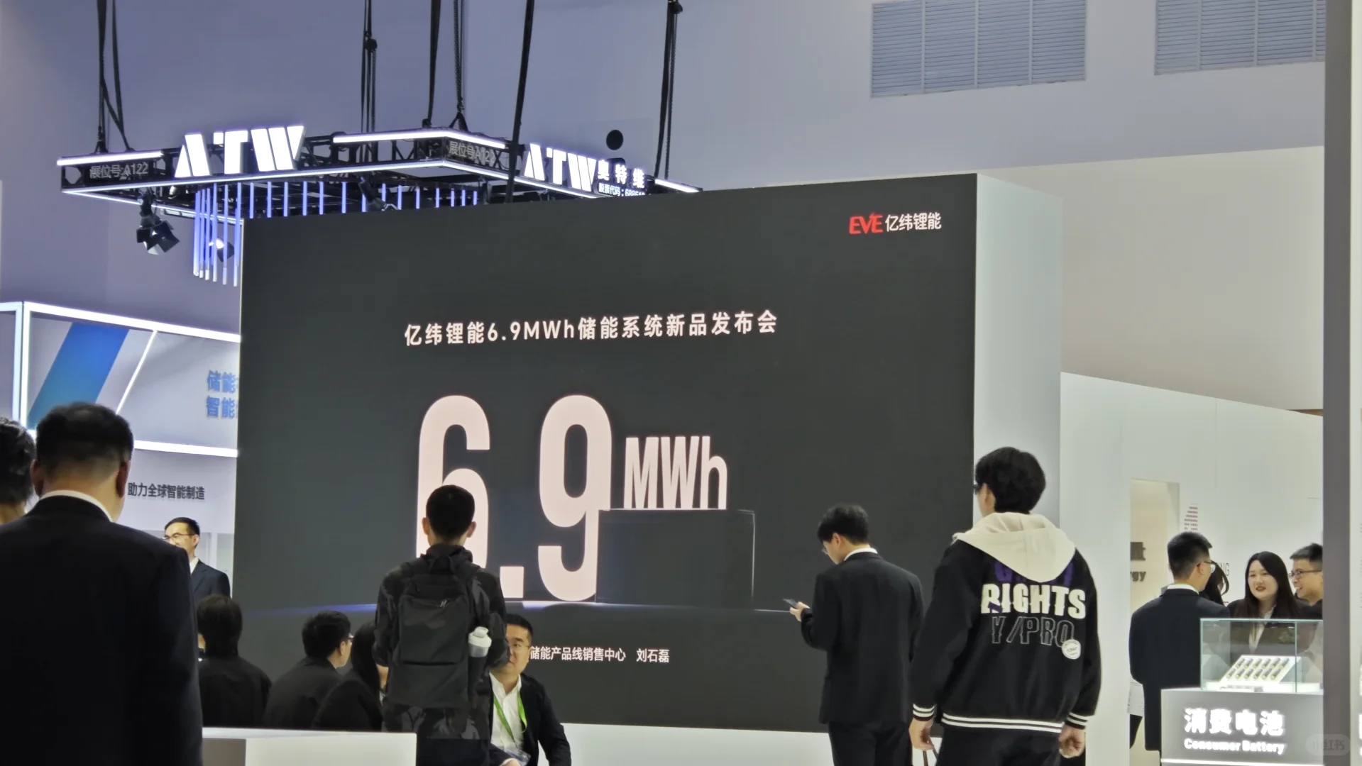 规模收缩的储能展