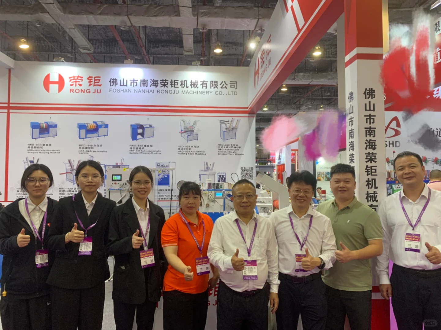 2025华南国际缝制设备展