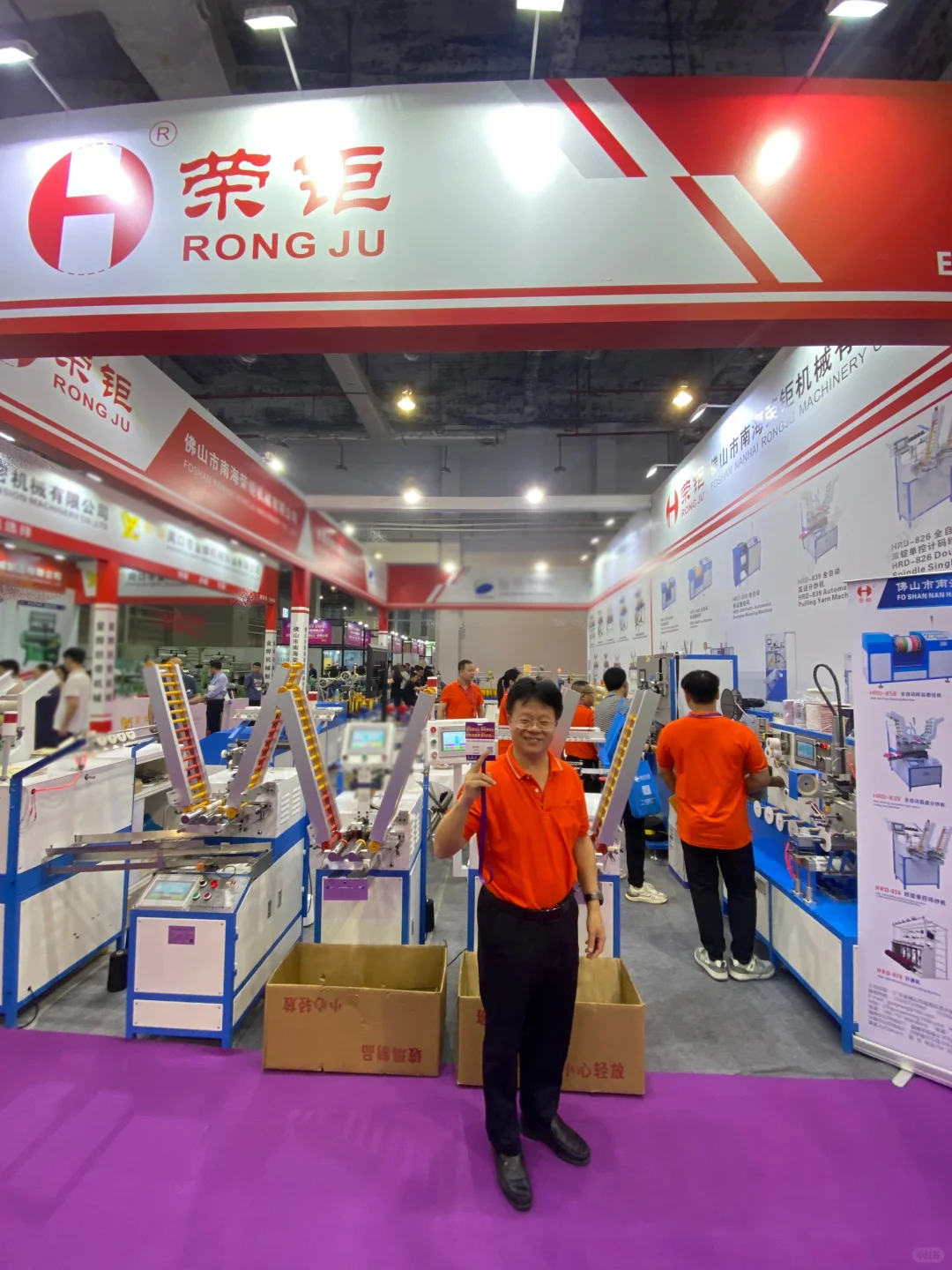 2025华南国际缝制设备展