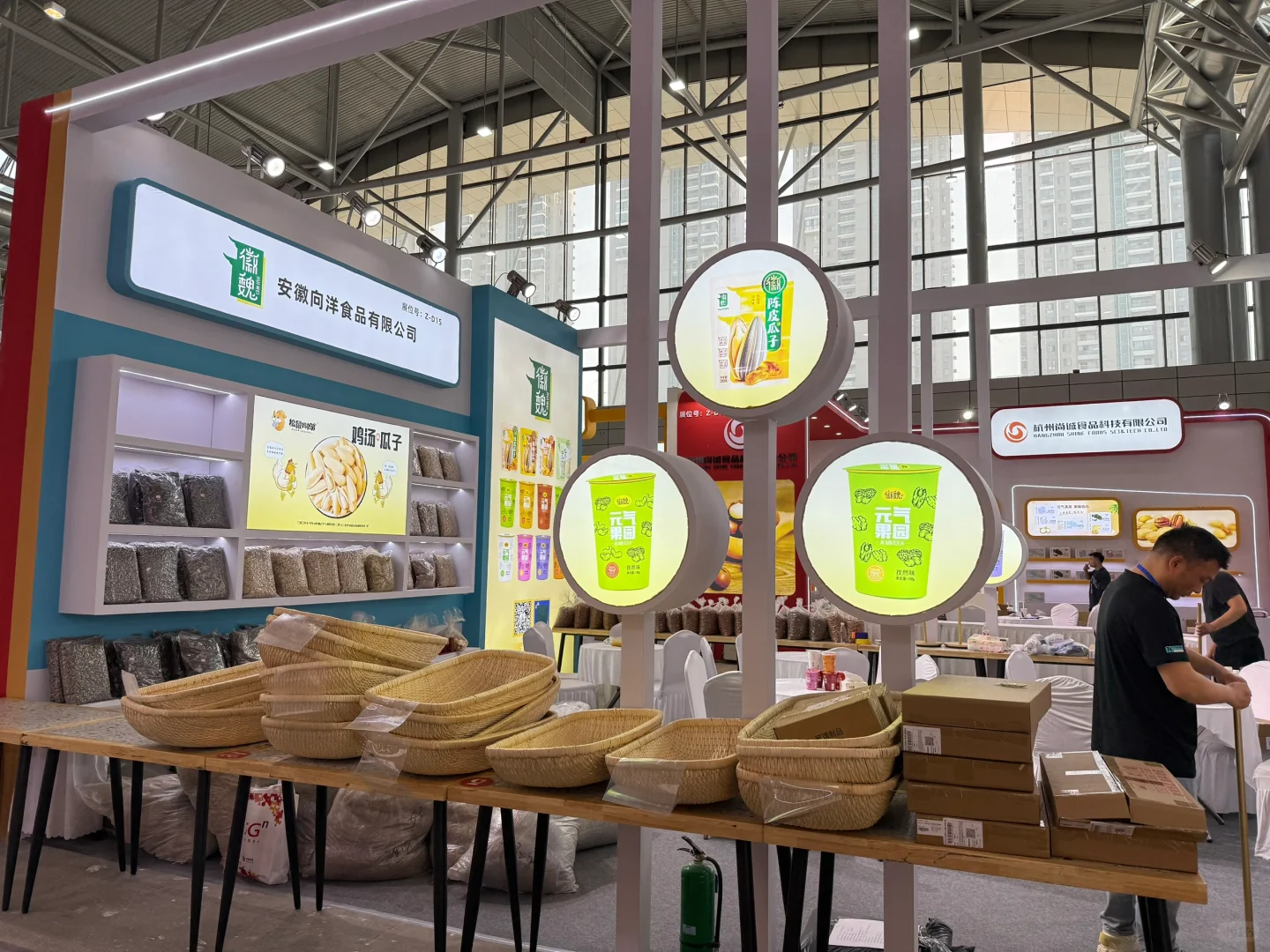 合肥滨湖会展大动作，第十八届坚果果干展