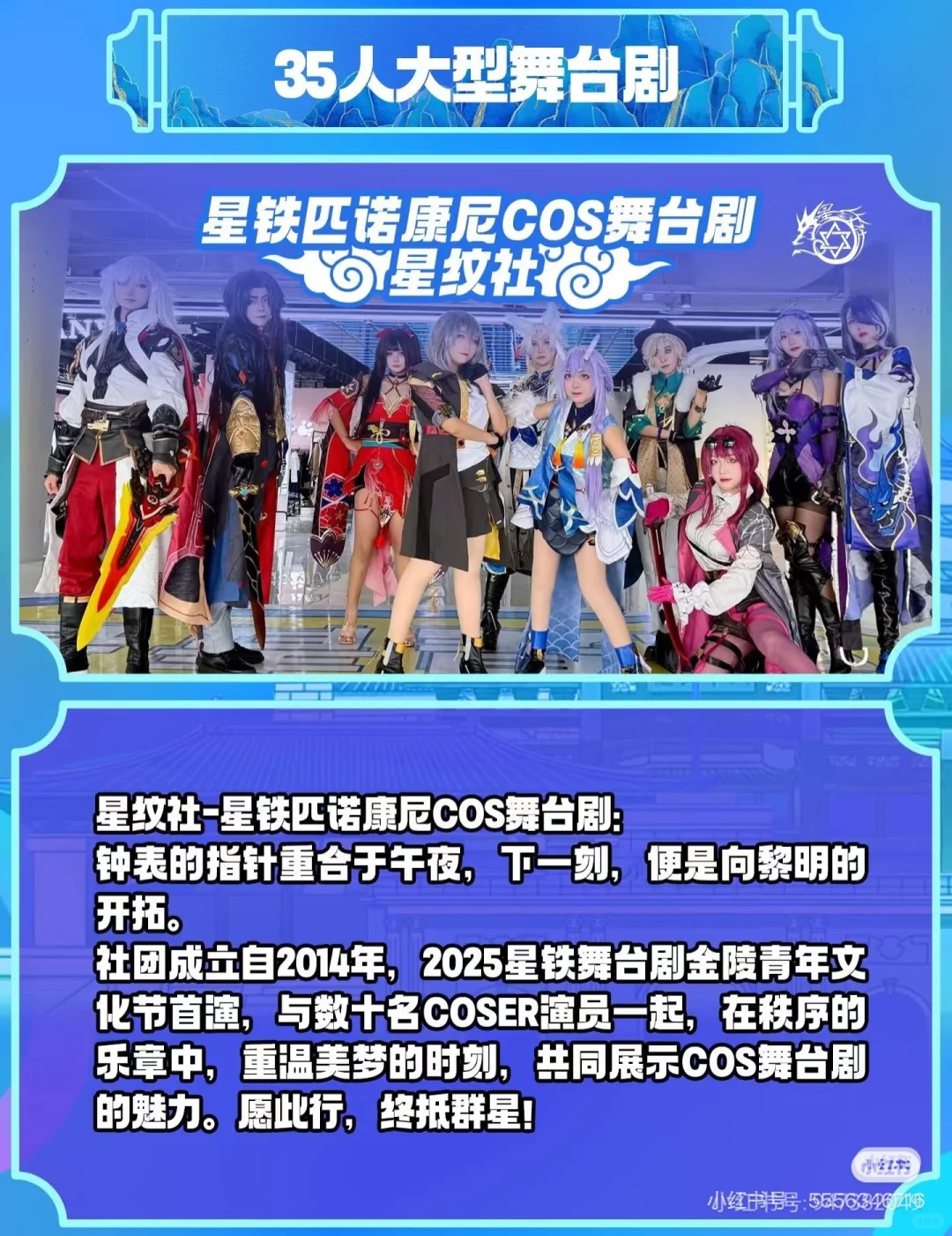 【金陵青年文化博览会2nd】满