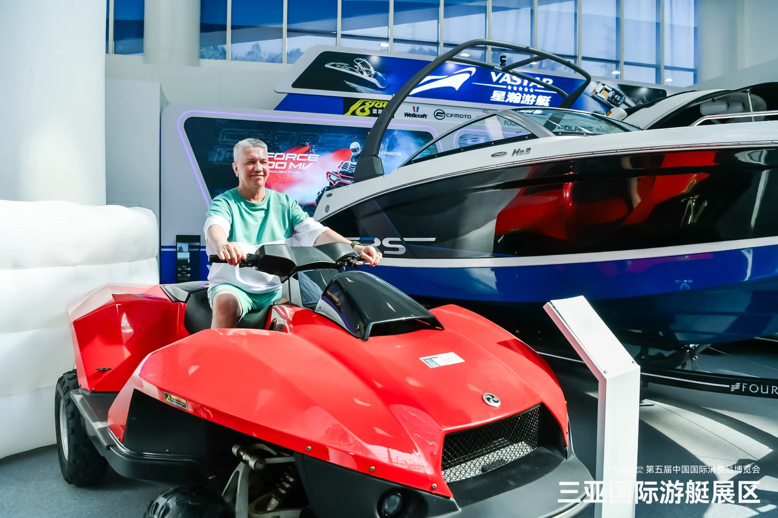 第五届中国消费品博览会·三亚国际游艇展区