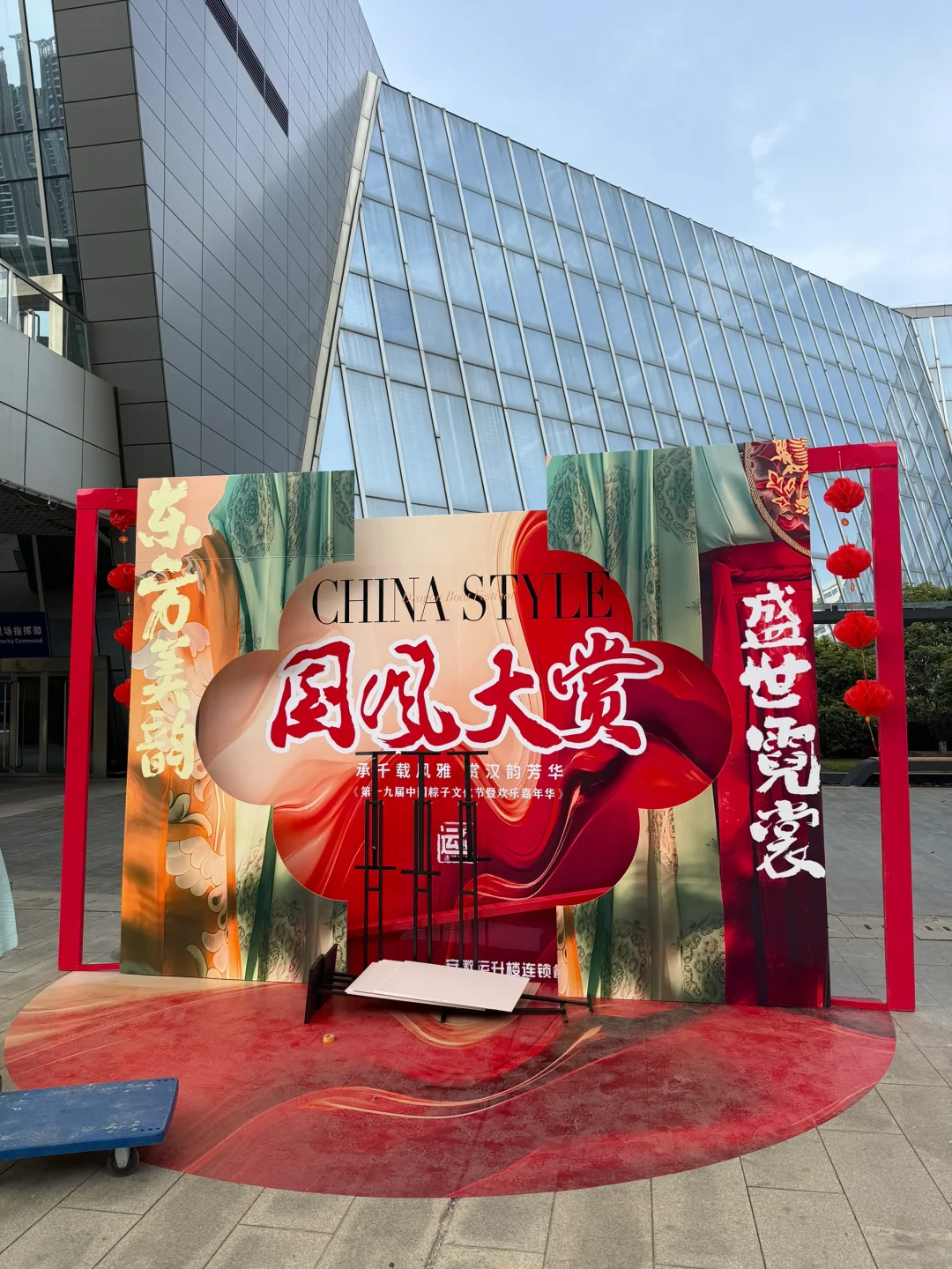 合肥滨湖会展大动作，第十八届坚果果干展