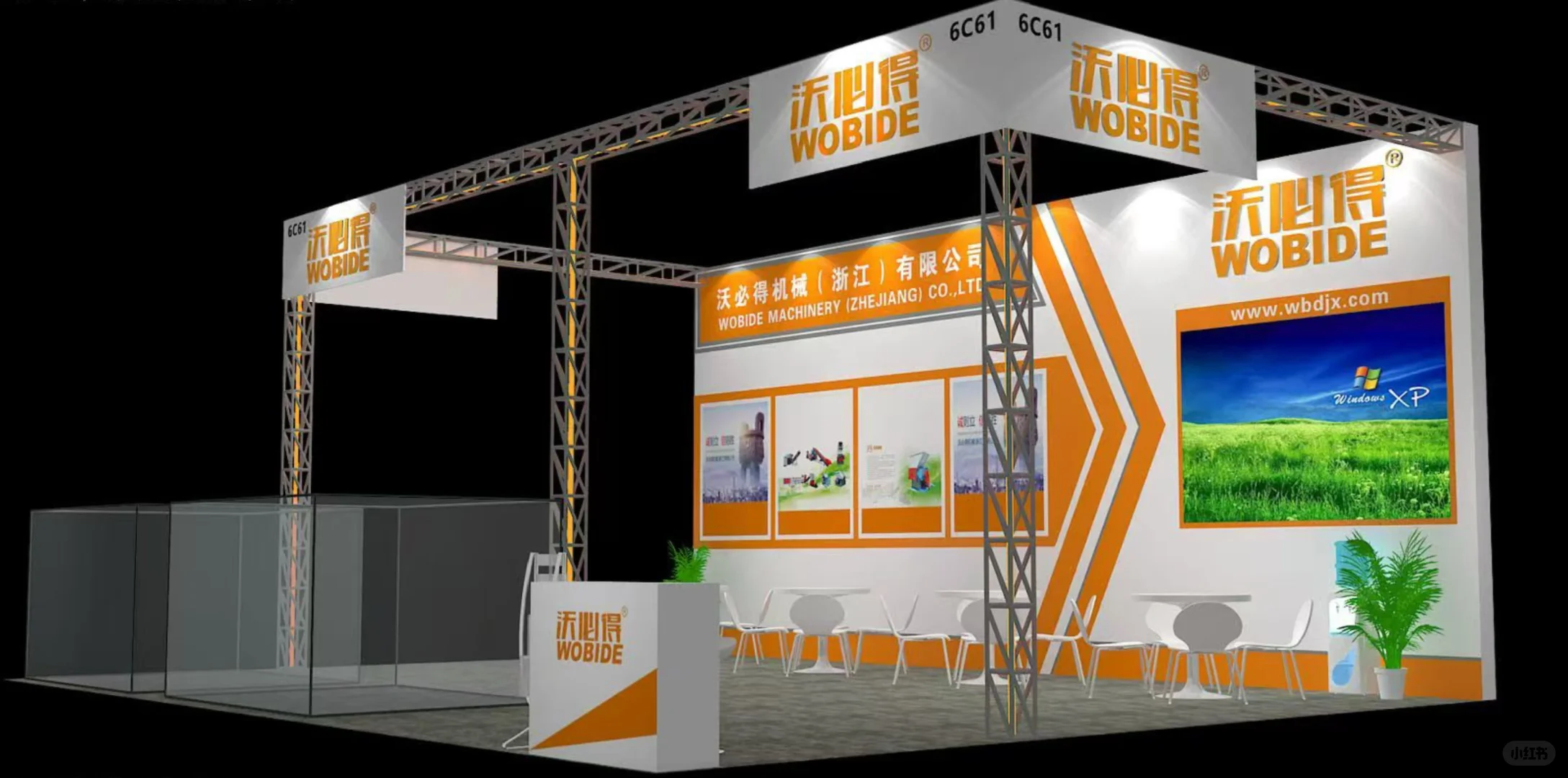 叮～您有一份2025国际橡塑展参观邀请函