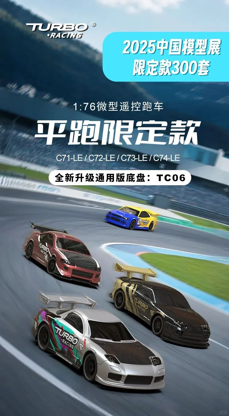 工资别都买小车了?中国模型展博览会抢先看