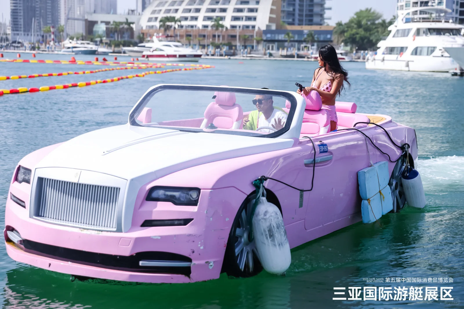 第五届中国消费品博览会·三亚国际游艇展区