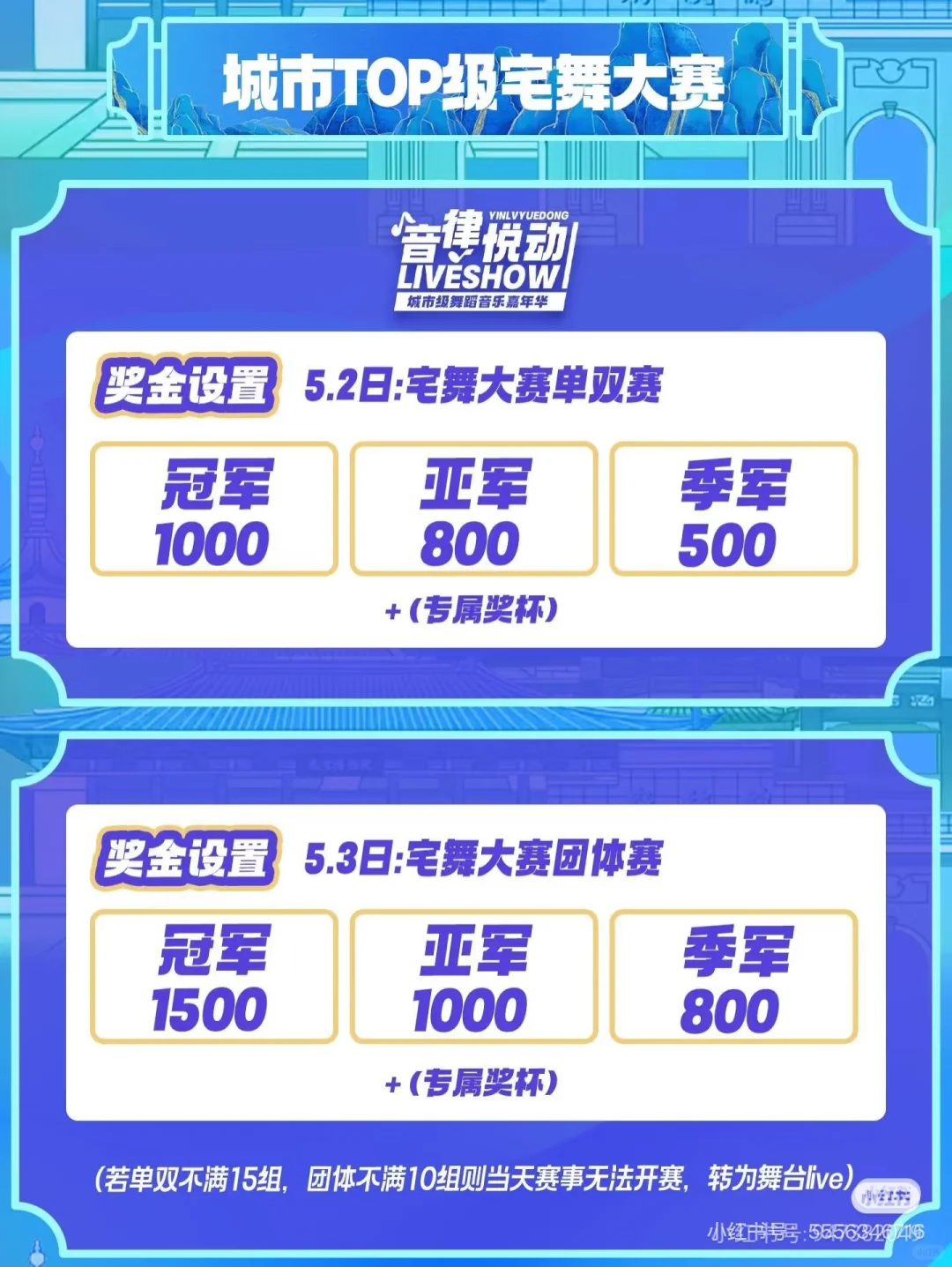 【金陵青年文化博览会2nd】满