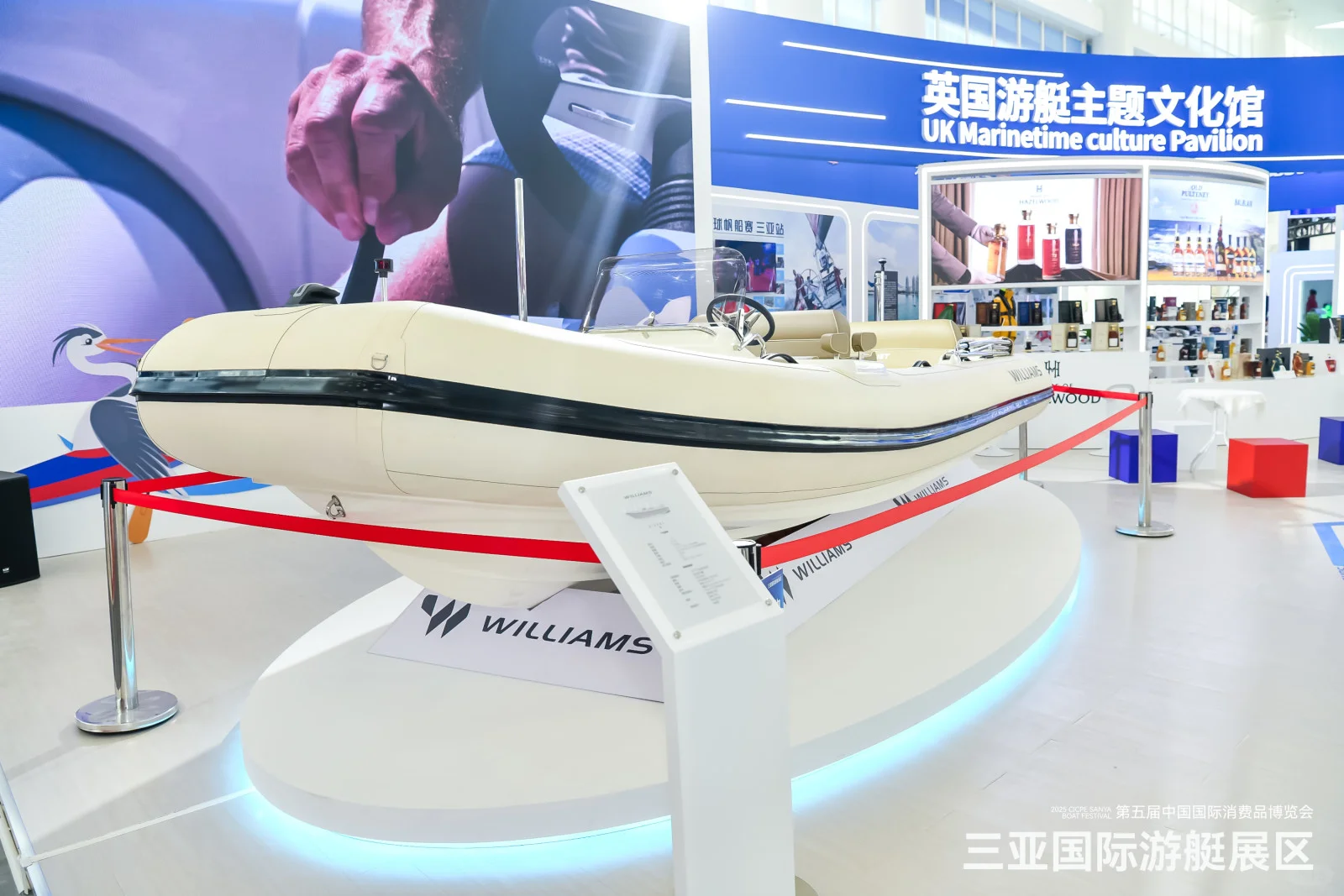 第五届中国消费品博览会·三亚国际游艇展区