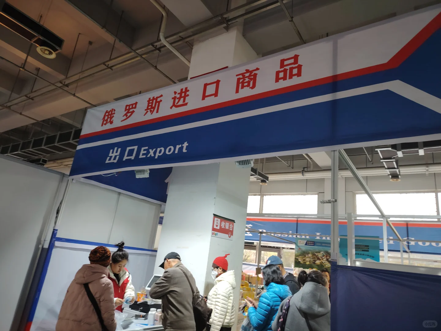 齐齐哈尔博览会