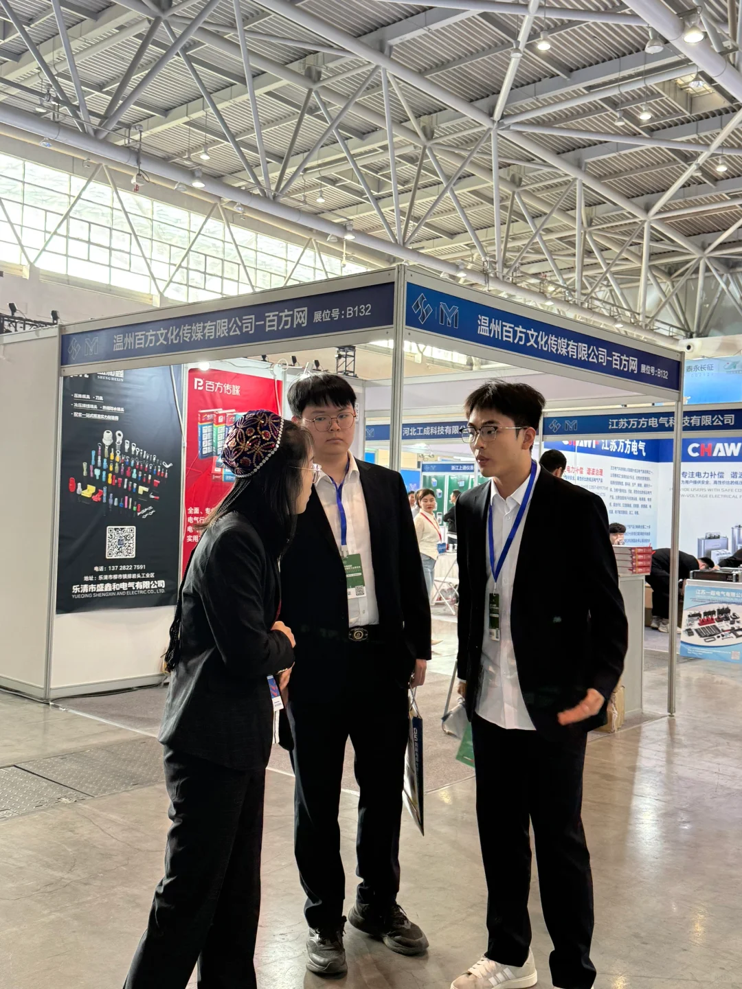 2025新疆亚欧电力电工博览会现场签约进中